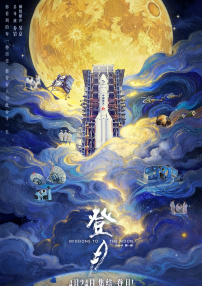 婷婷六月久久综合丁香76